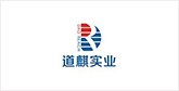 细河客户展示